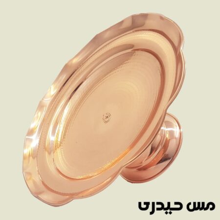 شیرینی خوری مسی