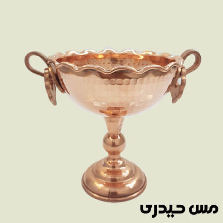 بستنی خوری مسی پایه بلند مدل سهیل