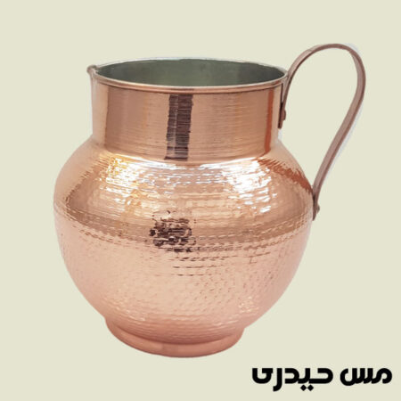پارچ مسی چکشی توپی
