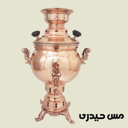سماور مسی چکشی 3 لیتری ذغالی مدل قاجاری