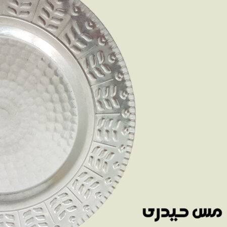 بشقاب پلو خوری مسی