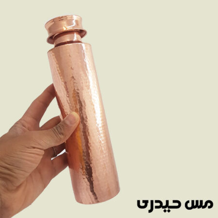بطری آب مسی
