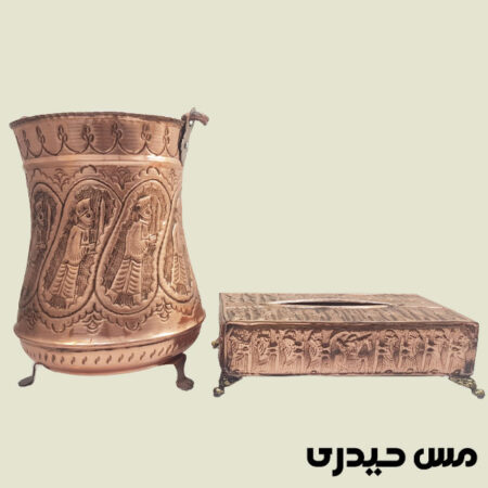 سطل زباله و جا دستمالی مسی طرح هخامنشی تولید اصهفان