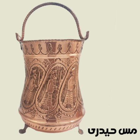 سطل زباله مسی قلم کاری