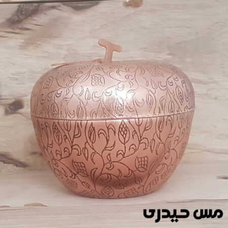 قندان مسی مدل سیب طرحدار ساخت زنجان