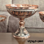 آجیل خوری نقره کوب طرح سلنا
