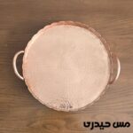 سینی مسی گرد دسته و پایه دار دست ساز طرح ترمه ( تمام دست ساز نانو شده ) - Image 3